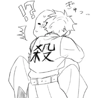 👐 emoji SANEMI Telegram sticker 17 of 37