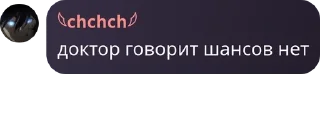 ☔ emoji Разговоры о Александрово pack by @QuotLyBot Telegram sticker 9 of 120
