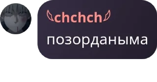 🫶 emoji Разговоры о Александрово pack by @QuotLyBot Telegram sticker 6 of 120