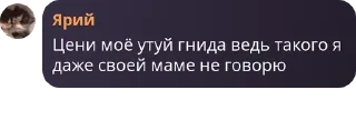 🙋‍♂️ emoji Разговоры о Александрово pack by @QuotLyBot Telegram sticker 1 of 120