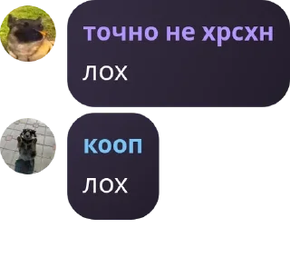🧑‍❤️‍🧑 emoji Разговоры о Александрово pack by @QuotLyBot Telegram sticker 18 of 120