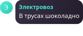 💆‍♂️ emoji Разговоры о Александрово pack by @QuotLyBot Telegram sticker 19 of 120