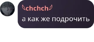 🥟 emoji Разговоры о Александрово pack by @QuotLyBot Telegram sticker 5 of 120