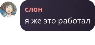 👰‍♂️ emoji Разговоры о Александрово pack by @QuotLyBot Telegram sticker 17 of 120