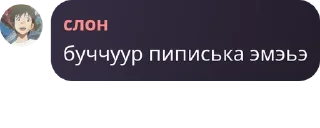 🪐 emoji Разговоры о Александрово pack by @QuotLyBot Telegram sticker 2 of 120