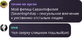 🤙 emoji Разговоры о Александрово pack by @QuotLyBot Telegram sticker 8 of 120
