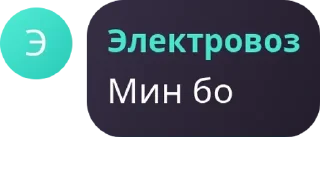 🤸 emoji Разговоры о Александрово pack by @QuotLyBot Telegram sticker 20 of 120