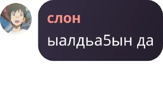 🕌 emoji Разговоры о Александрово pack by @QuotLyBot Telegram sticker 11 of 120