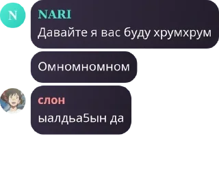 🫐 emoji Разговоры о Александрово pack by @QuotLyBot Telegram sticker 12 of 120