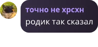 👨‍❤️‍💋‍👨 emoji Разговоры о Александрово pack by @QuotLyBot Telegram sticker 23 of 120