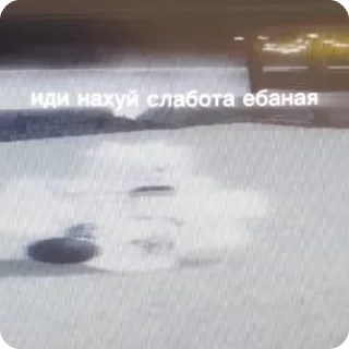 Sticker from Космотыдолбоеб