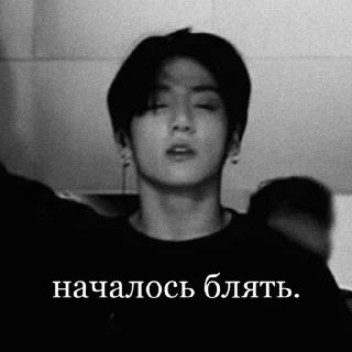 Sticker from vins.🤍 | чбчг~