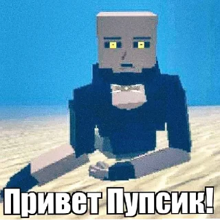 Sticker from Gorebox стикеры от @ZuzyaPon
