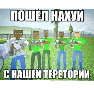 Sticker from Gorebox стикеры от @ZuzyaPon