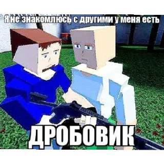 Sticker from Gorebox стикеры от @ZuzyaPon