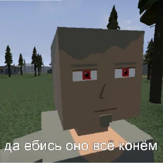 Sticker from Стикеры от @ZuzyaPon