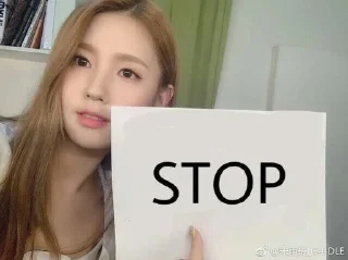 ⭐ emoji g idle или дурдом Telegram sticker 18 of 28