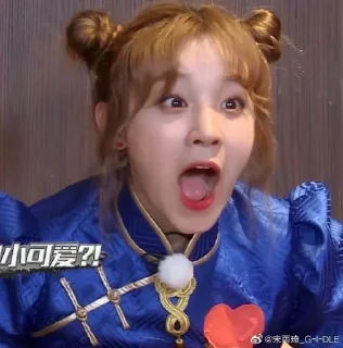 ⭐ emoji g idle или дурдом Telegram sticker 9 of 28