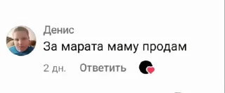 ☺️ emoji Пиздец полный ➡️ @Ctikerubot Telegram sticker 6 of 120