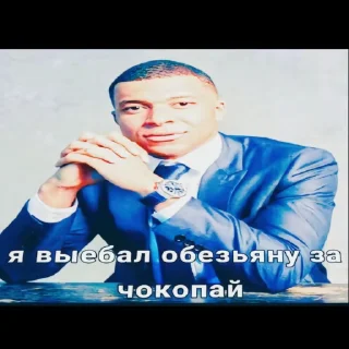 Sticker from Пиздец полный ➡️ @Ctikerubot