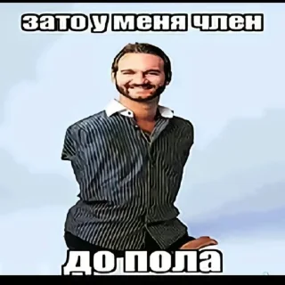 😏 emoji Пиздец полный ➡️ @Ctikerubot Telegram sticker 5 of 120
