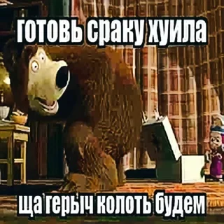 🙈 emoji Пиздец полный ➡️ @Ctikerubot Telegram sticker 15 of 120