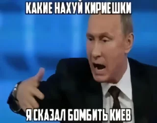 ☺️ emoji Пиздец полный ➡️ @Ctikerubot Telegram sticker 21 of 120