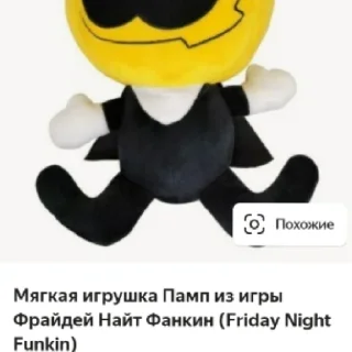😄 emoji Я не знаю что это. By. @Abobaahhhh Telegram sticker 2 of 15