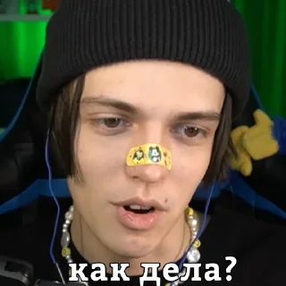 Sticker from имморталиус как отдельный вид искусства (by санечка)