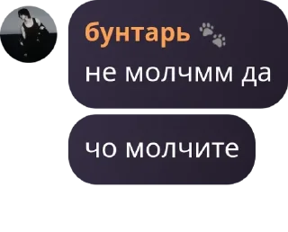 🧛 emoji SP CHAT pack by @QuotLyBot Telegram sticker 22 of 22