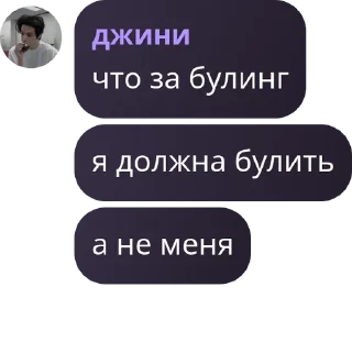 🙆‍♂️ emoji SP CHAT pack by @QuotLyBot Telegram sticker 8 of 22
