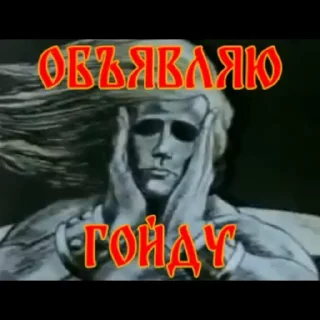 🇷🇺 emoji Наш слоняра Telegram sticker 5 of 115