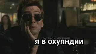 Нихуя не благие знамения sticker 1
