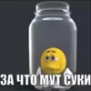 😡 emoji любимая залупа 2 🤍 @xkysluv Telegram sticker 23 of 146