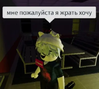 😒 emoji Роблокс творит чудеса Telegram sticker 14 of 101
