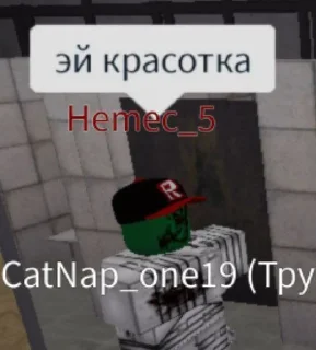 🥰 emoji Роблокс творит чудеса Telegram sticker 22 of 101