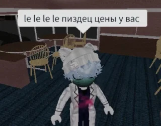 Sticker from Роблокс творит чудеса