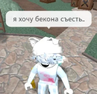 Sticker from Роблокс творит чудеса