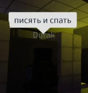 ✨ emoji Роблокс творит чудеса Telegram sticker 8 of 101
