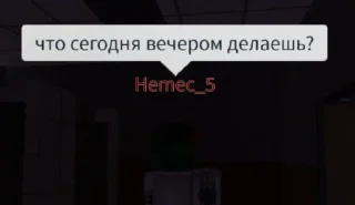 💋 emoji Роблокс творит чудеса Telegram sticker 21 of 101