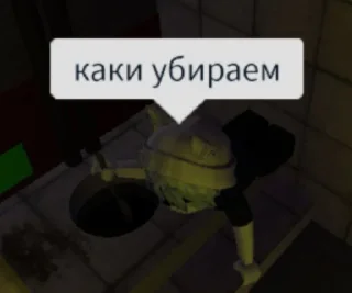 💋 emoji Роблокс творит чудеса Telegram sticker 15 of 101