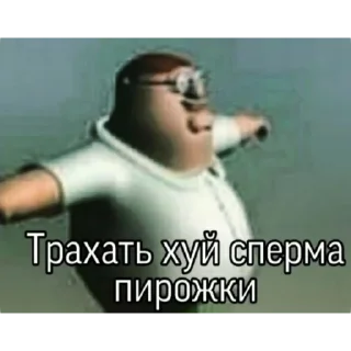 👍 emoji оо бооооооооожееее Telegram sticker 15 of 32