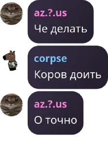 🧼 emoji оо смотрите прикол Telegram sticker 23 of 120