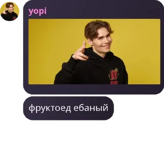 🧼 emoji оо смотрите прикол Telegram sticker 6 of 120