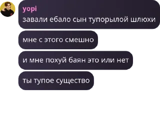 🧃 emoji оо смотрите прикол Telegram sticker 9 of 120