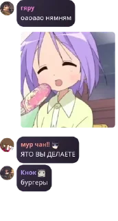 🍉 emoji оо смотрите прикол Telegram sticker 11 of 120