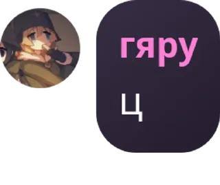 🧼 emoji оо смотрите прикол Telegram sticker 2 of 120