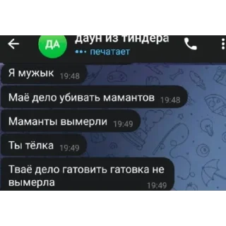 👍 emoji оо бооооооооожееее Telegram sticker 9 of 32