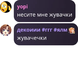 🍓 emoji оо смотрите прикол Telegram sticker 17 of 120