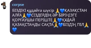 😭 emoji оо смотрите прикол Telegram sticker 21 of 120